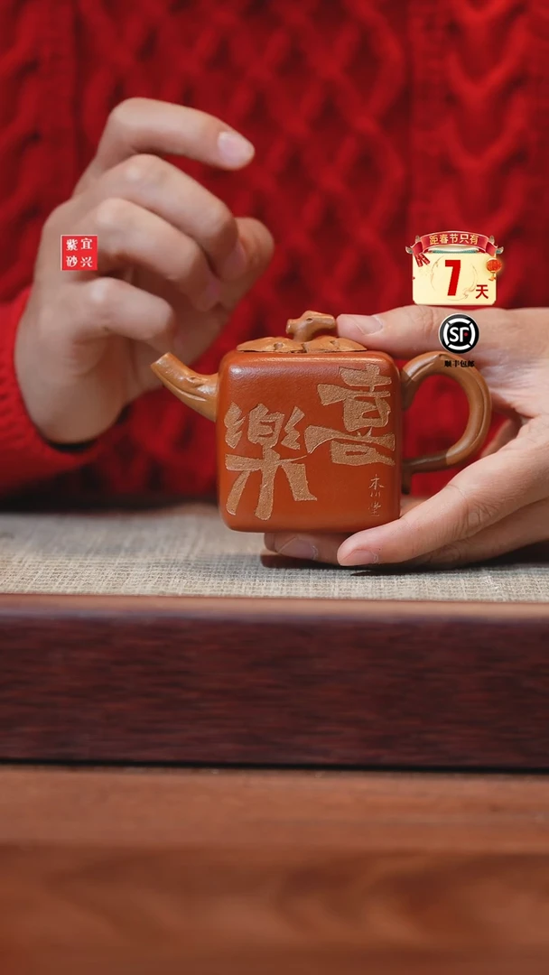 【闪购商品】紫砂茶壶紫砂壶紫砂壶@@D367