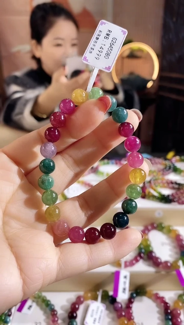 未镶嵌手链碧玺G2645080素圈颜色微差