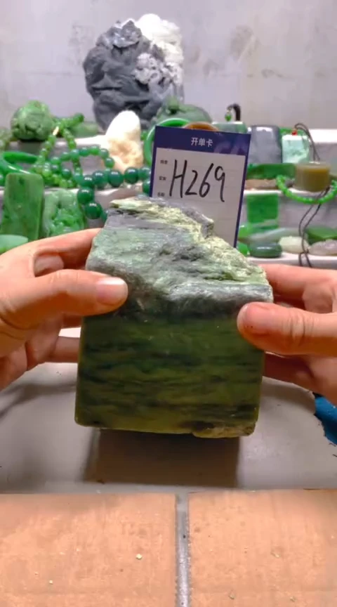 【闪购商品】和田玉挂件未镶嵌1