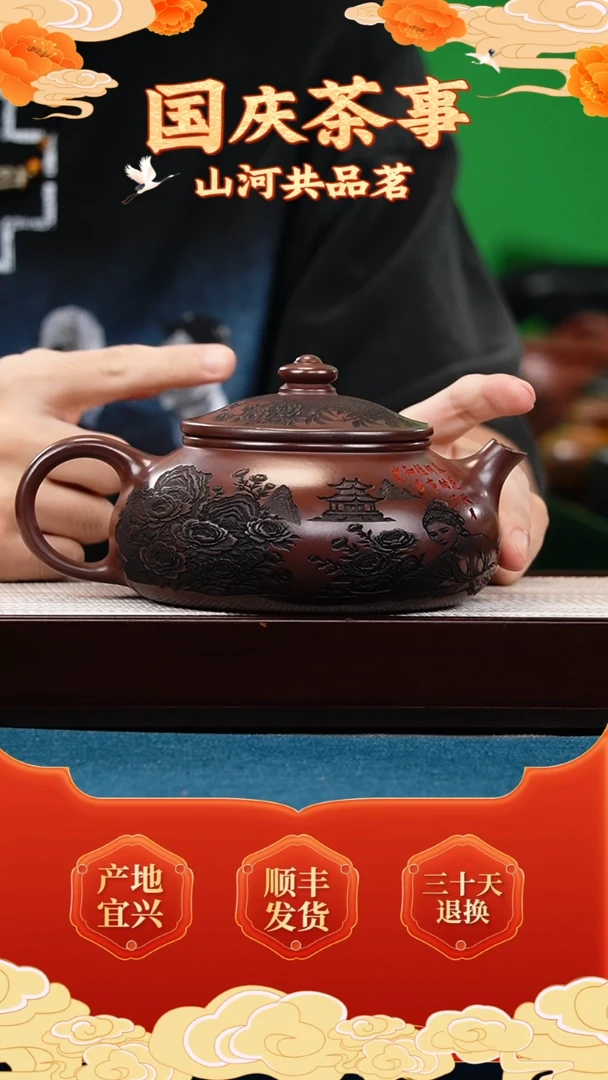 茶壶紫砂石红 寒江 刻春江花月夜