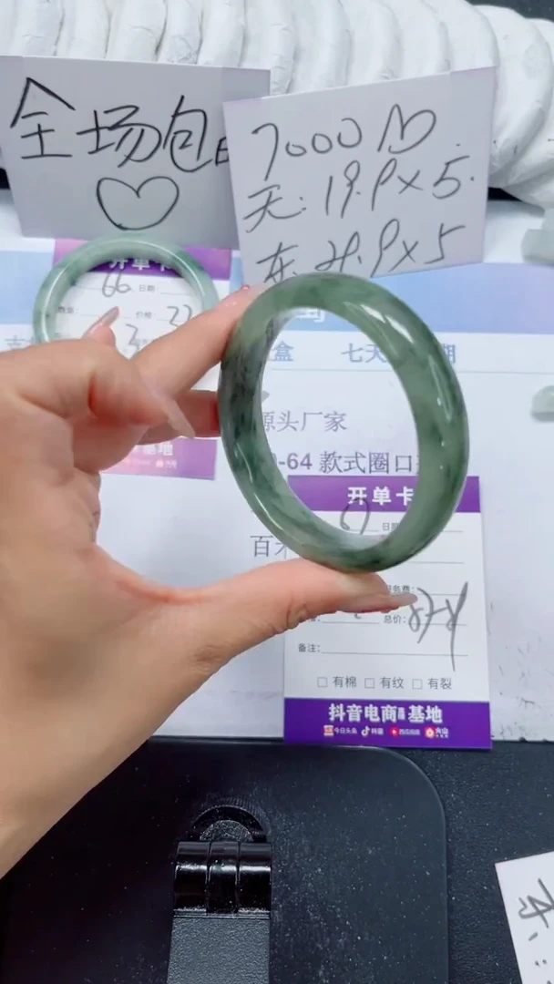 未镶嵌手镯石英质玉67-58