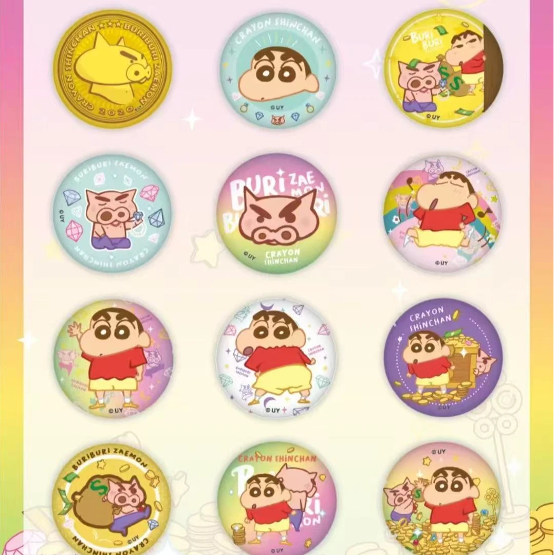 蜡笔小新钱袋子收藏大吧唧盲盒（代拆）