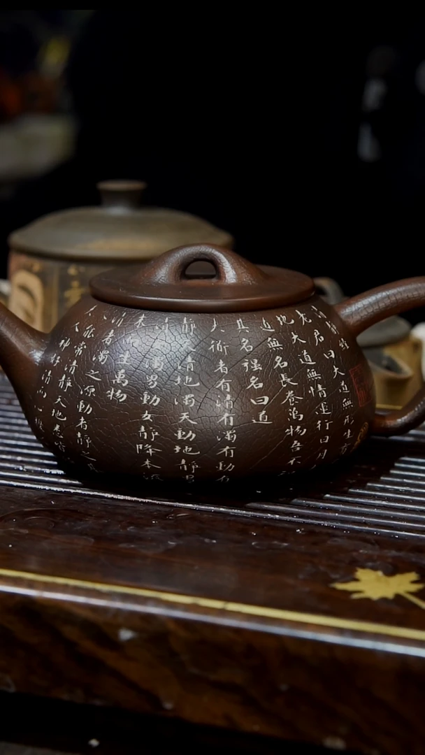 云南建紫陶全手工无瑕 011  250cc  清静经