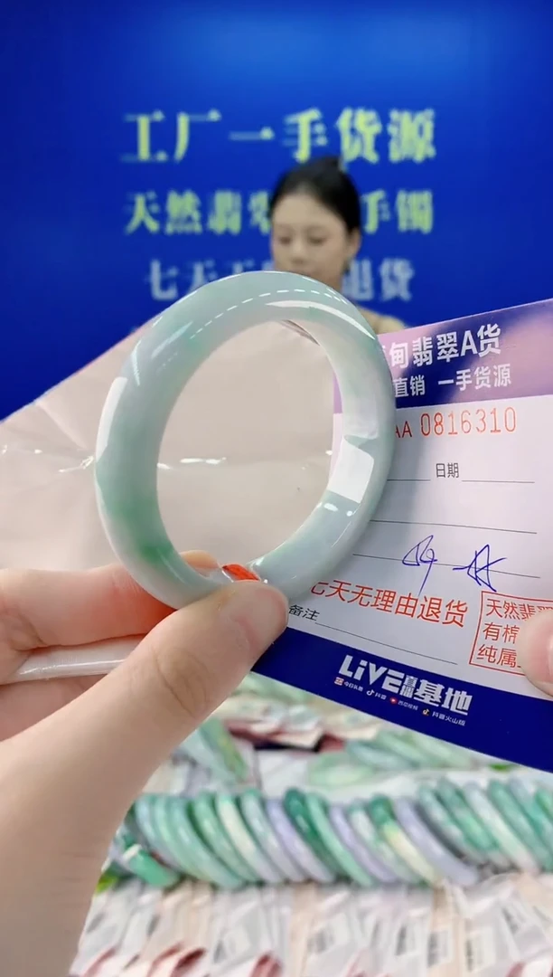 未镶嵌手镯翡翠10