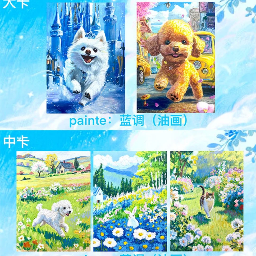 【拆盒】鸿梦工作室《萌宠入画》收藏卡盲盒（代拆）