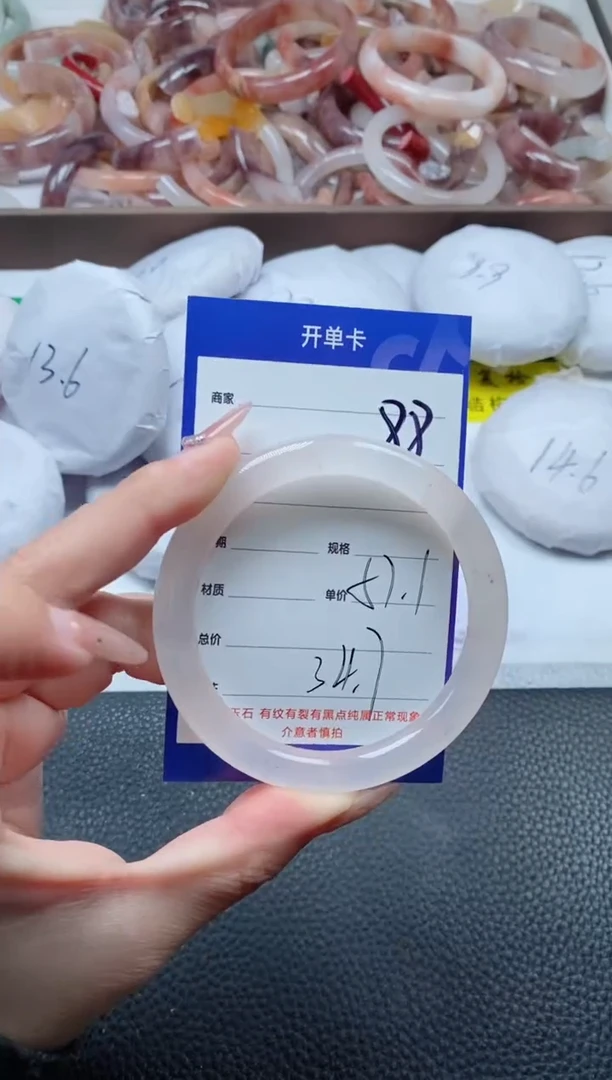 【闪购商品】石英质玉手镯未镶嵌88-57