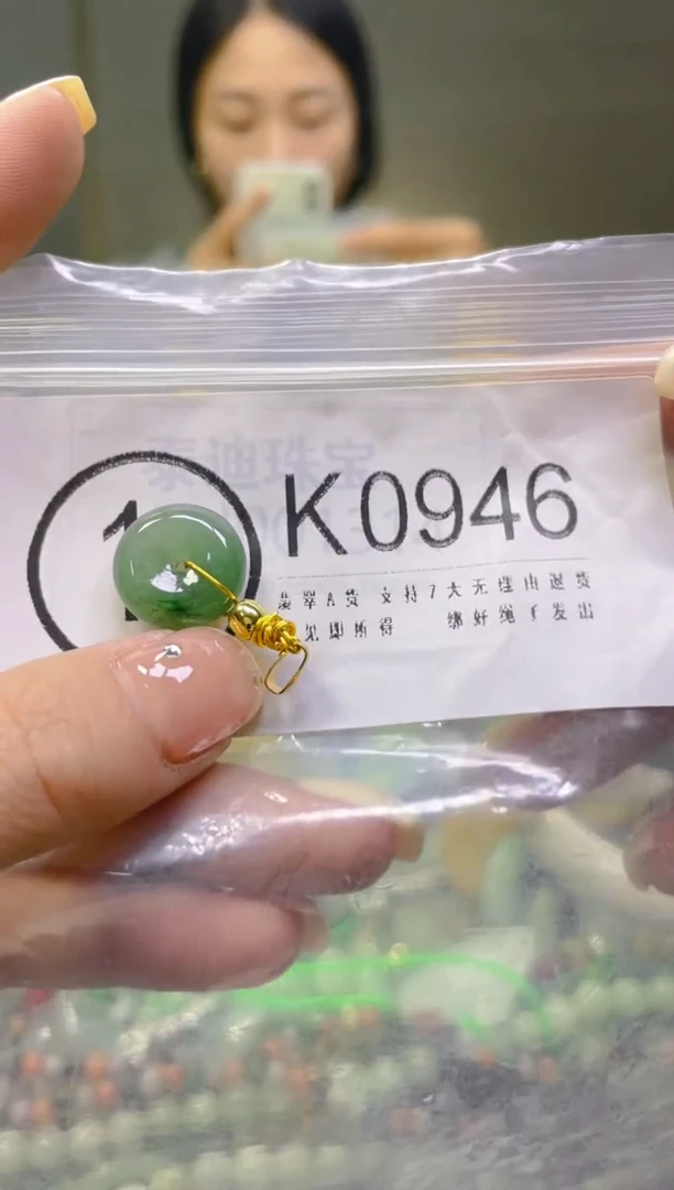 翡翠未镶嵌颈饰/K/翡翠A货一图一物