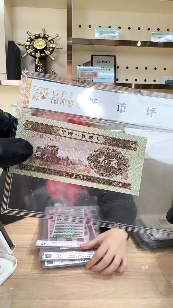 筱-国评黄一角单张2561