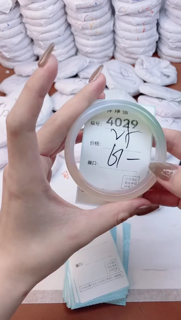 【闪购商品】玛瑙/玉髓手镯未镶嵌4029