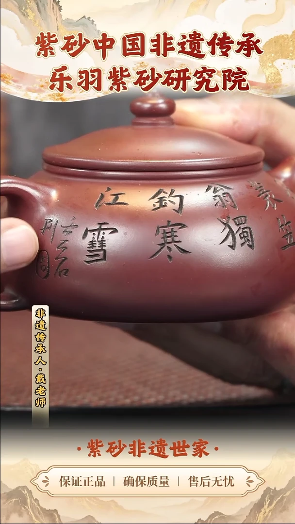 茶壶紫砂茶壶 紫砂茶壶 紫砂