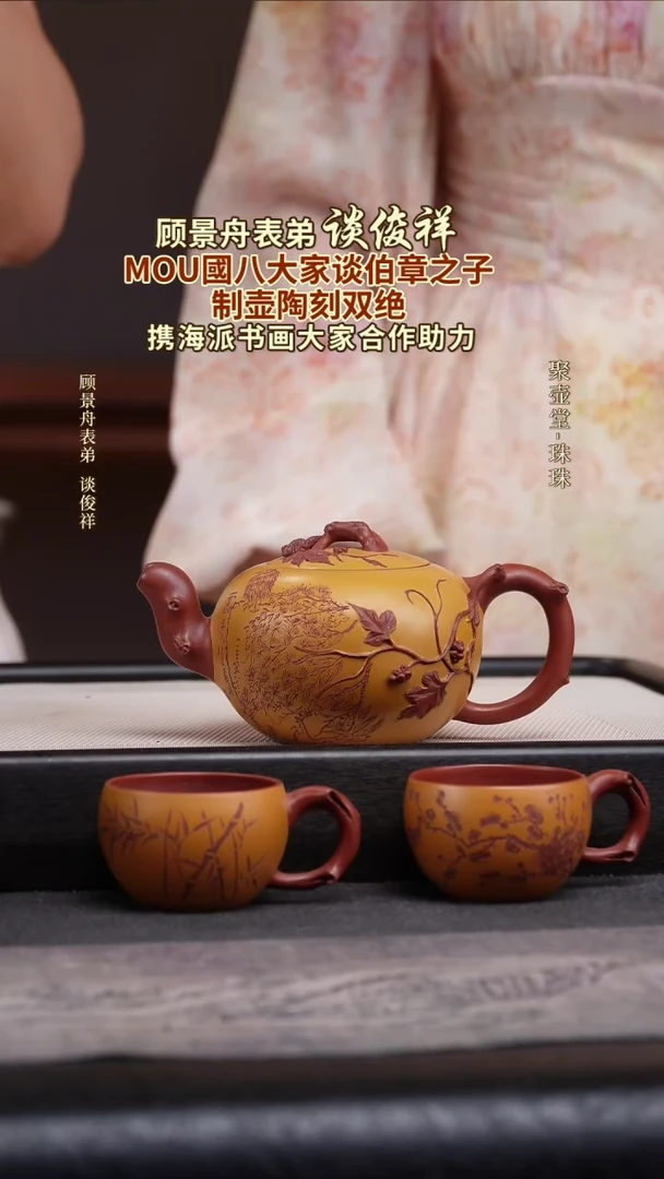 茶壶紫砂宜兴原矿紫砂壶