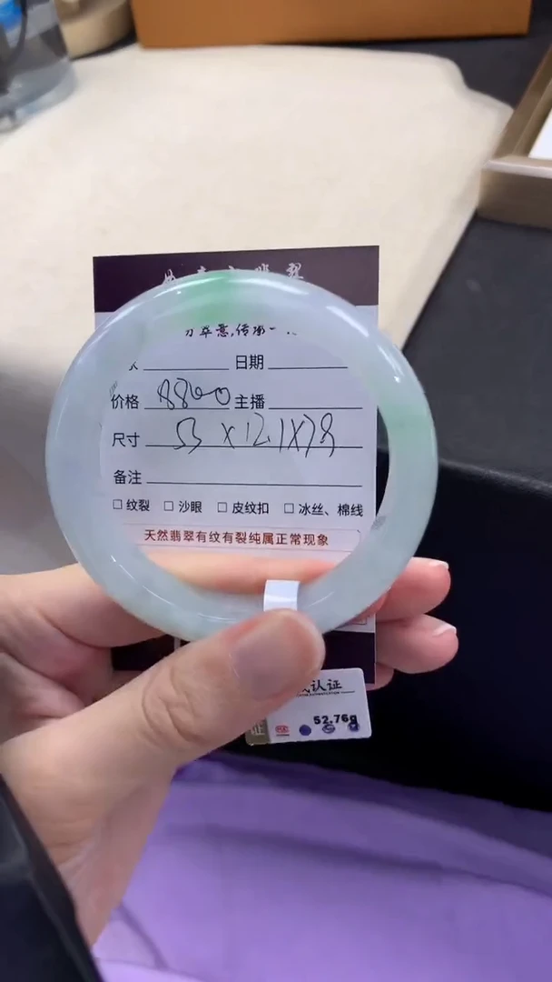 翡翠手镯未镶嵌..........