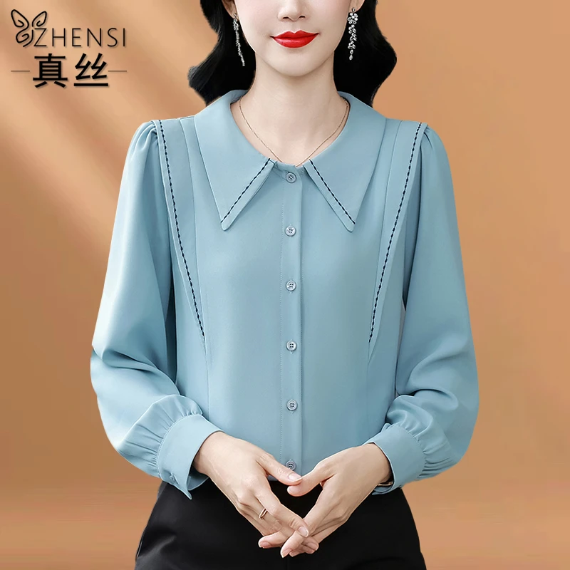杭州高端大牌真丝衬衫女士长袖衬衣2025早秋季新款小衫桑蚕丝上衣