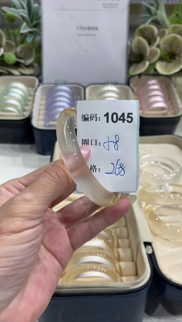 非金属无编码1045