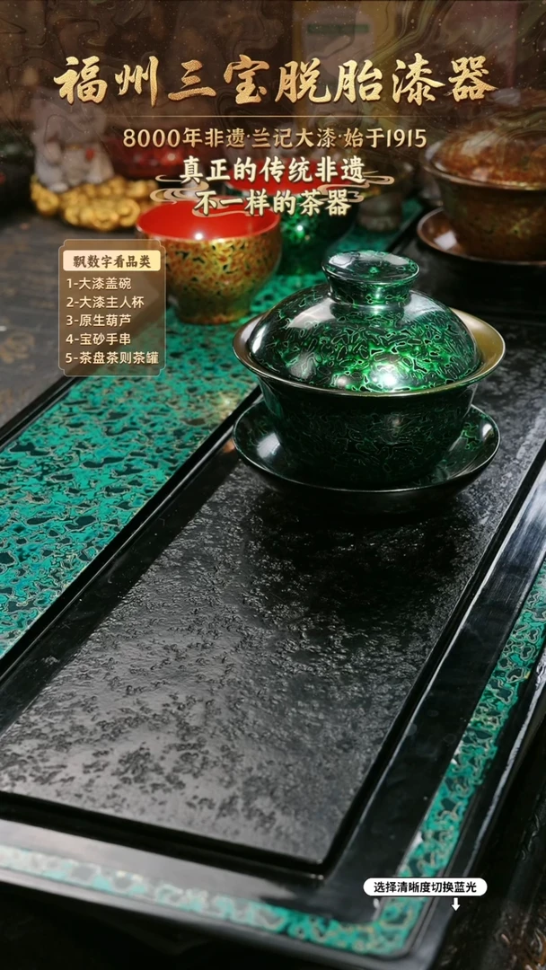 兰记手工漆器-一物一拍 以商品图片为主