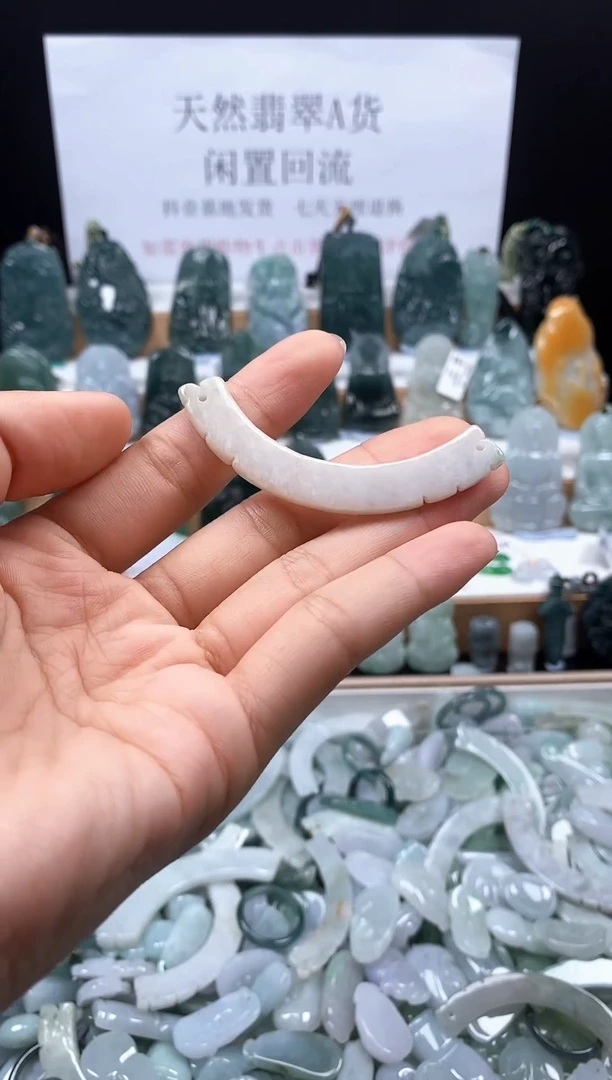 翡翠未镶嵌颈饰70玉衡吊坠