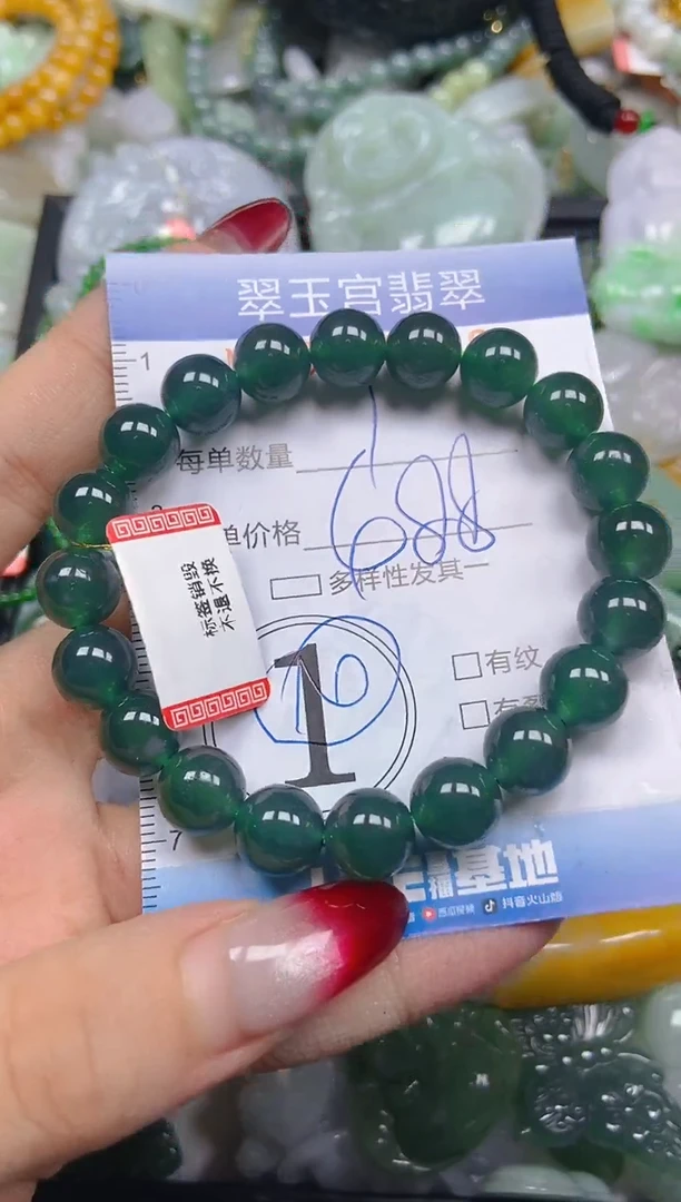 颈饰18K金镶嵌翡翠闪购C0205060