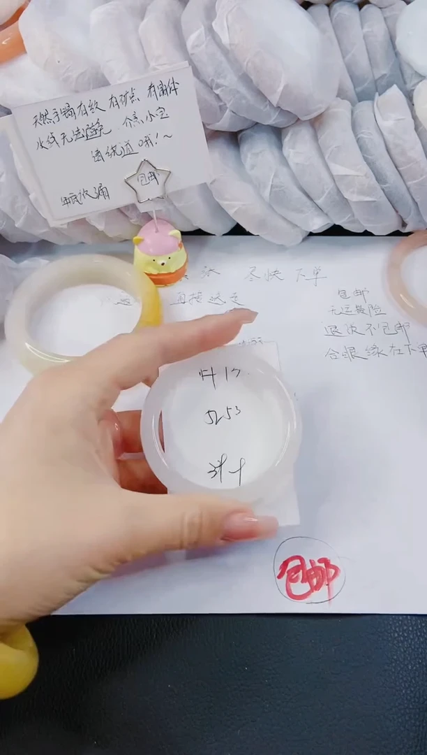 【闪购商品】石英质玉手镯未镶嵌L130-52/53