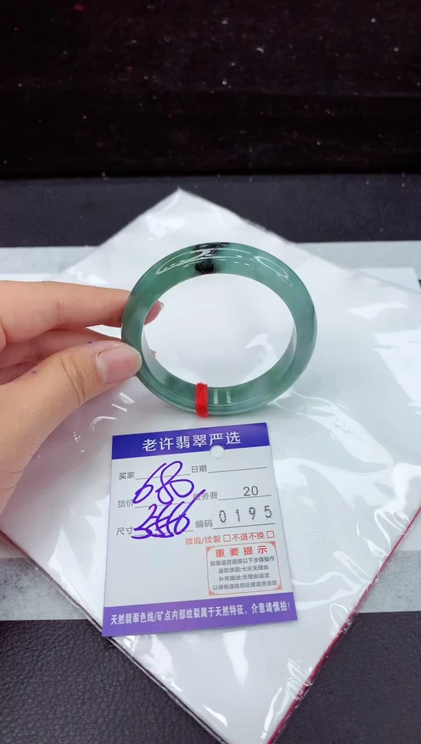 翡翠手镯未镶嵌111111111