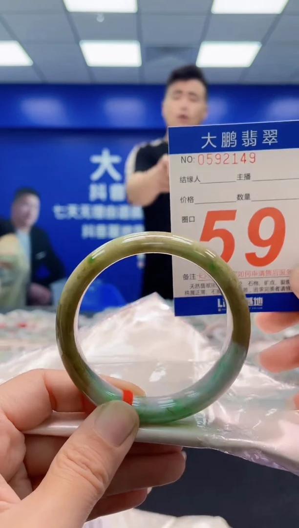 未镶嵌手镯翡翠AAAAAAAAA