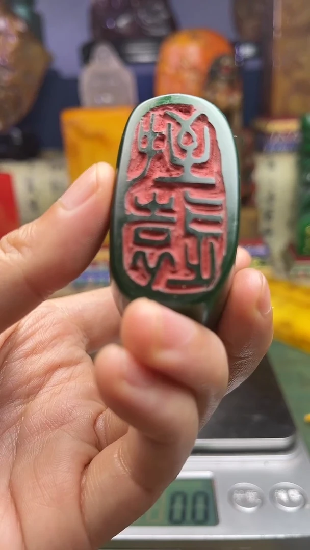 寿山石其他寿山石纂刻石料111