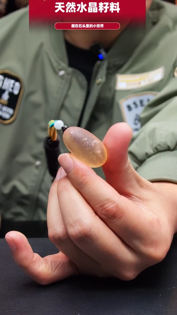 未镶嵌珠宝半成品水晶1123