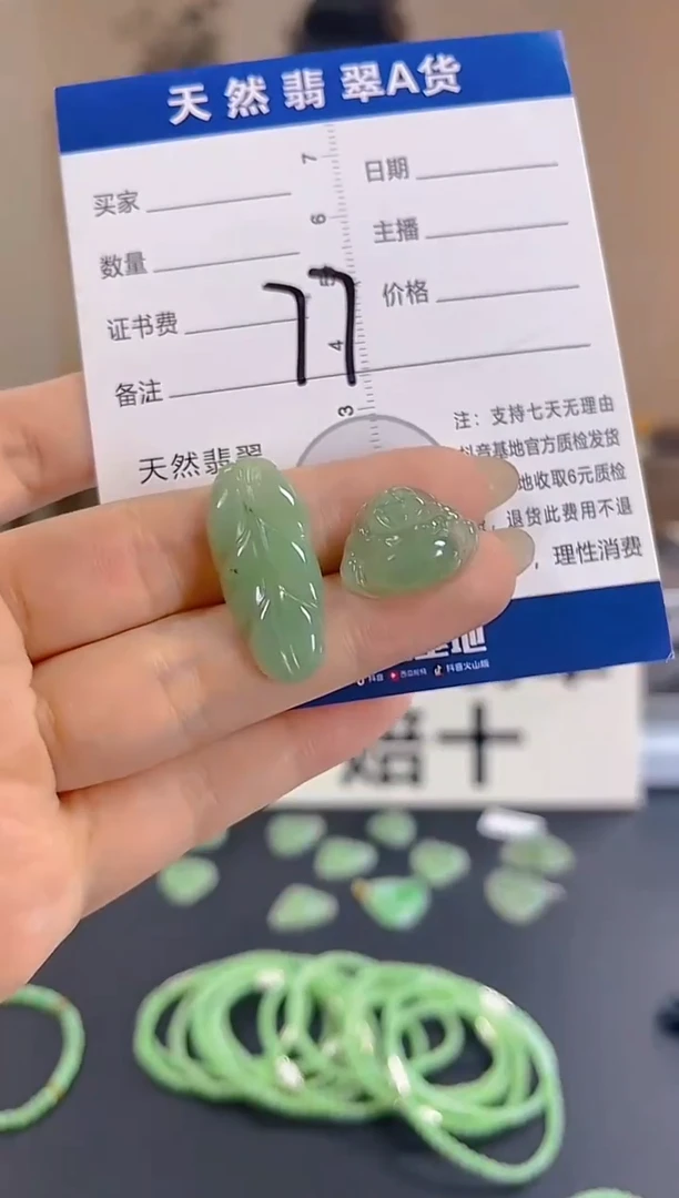 颈饰未镶嵌翡翠纯天然缅甸翡翠A货