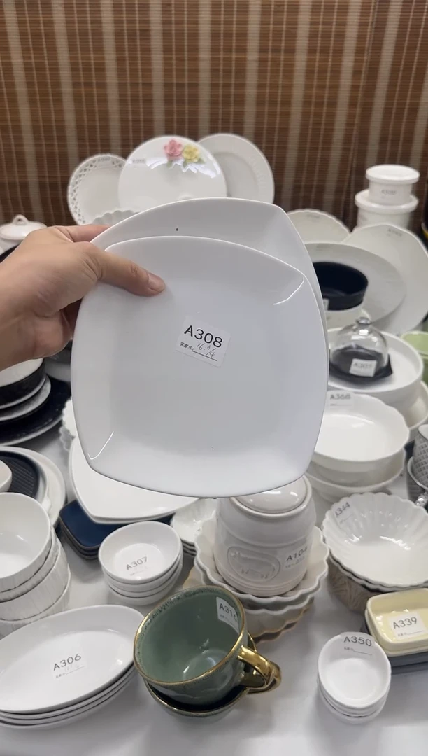 瓷【A308 2个装】8寸盘子