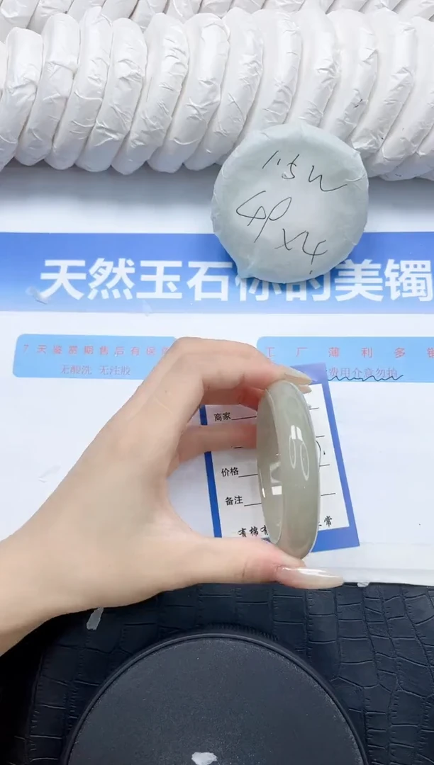 石英质玉手镯未镶嵌84-56.7