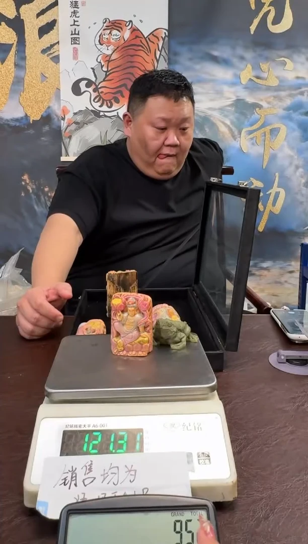 把件猛犸象牙猛犸猛犸猛犸119