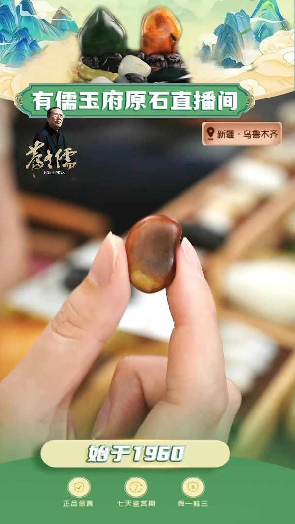 和田玉未镶嵌颈饰和田玉小挂坠5g