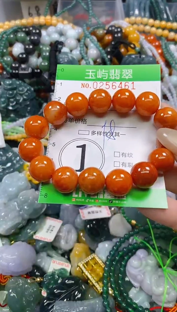 颈饰未镶嵌翡翠闪购0256461