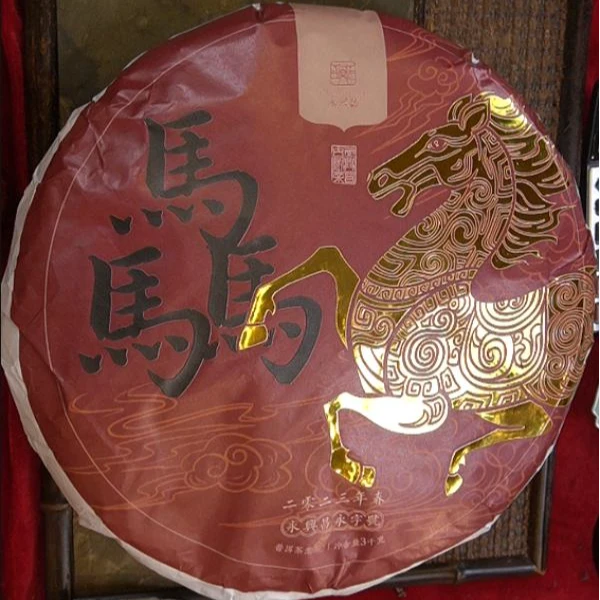 2023年马年纪念饼3000g