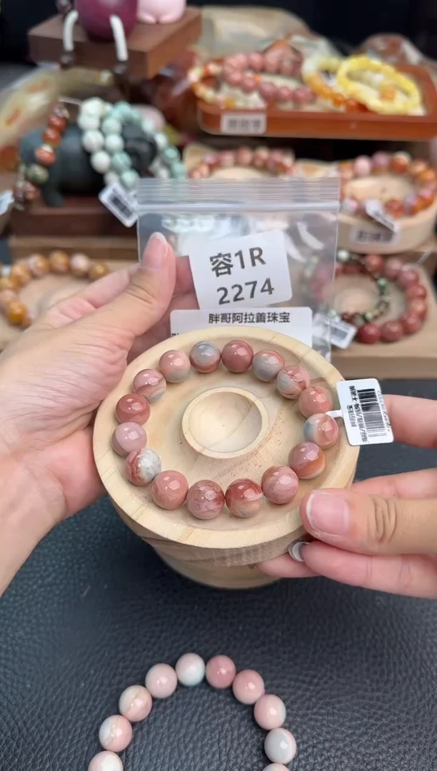 石英质玉手链未镶嵌1R2274