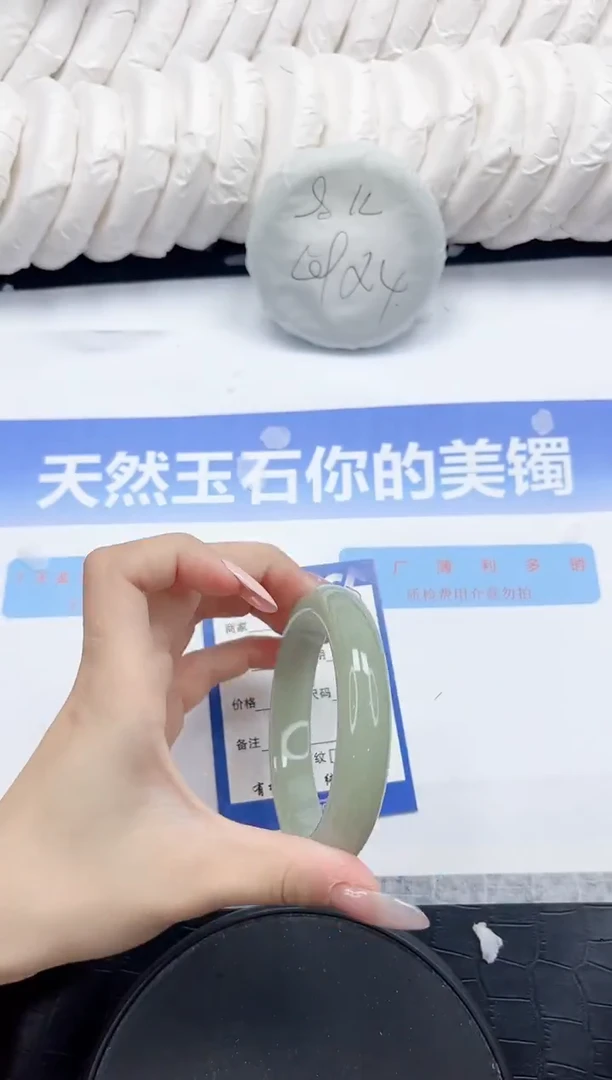 未镶嵌手镯石英质玉173-60.2