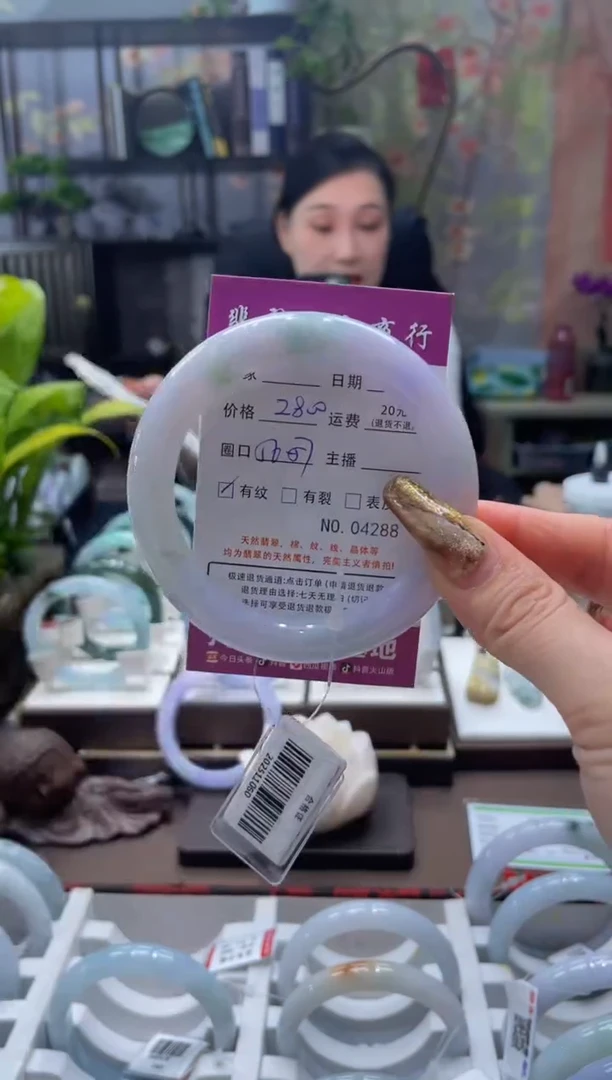 未镶嵌手镯翡翠4288***