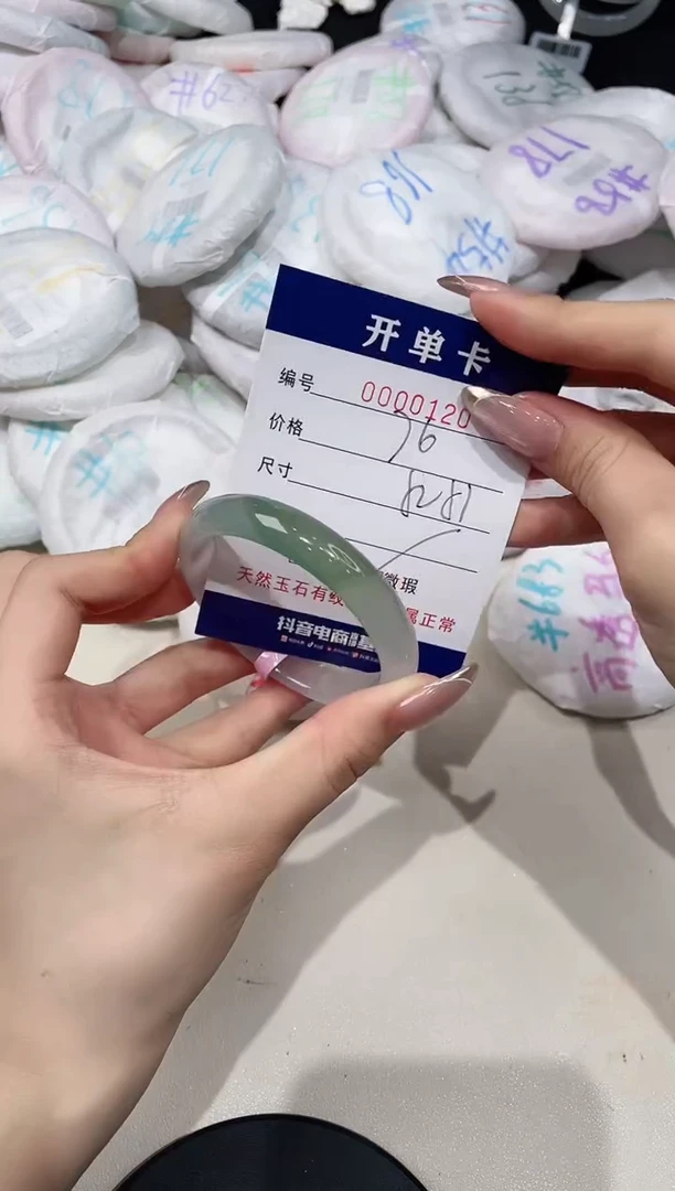 【闪购商品】玛瑙/玉髓手镯未镶嵌120