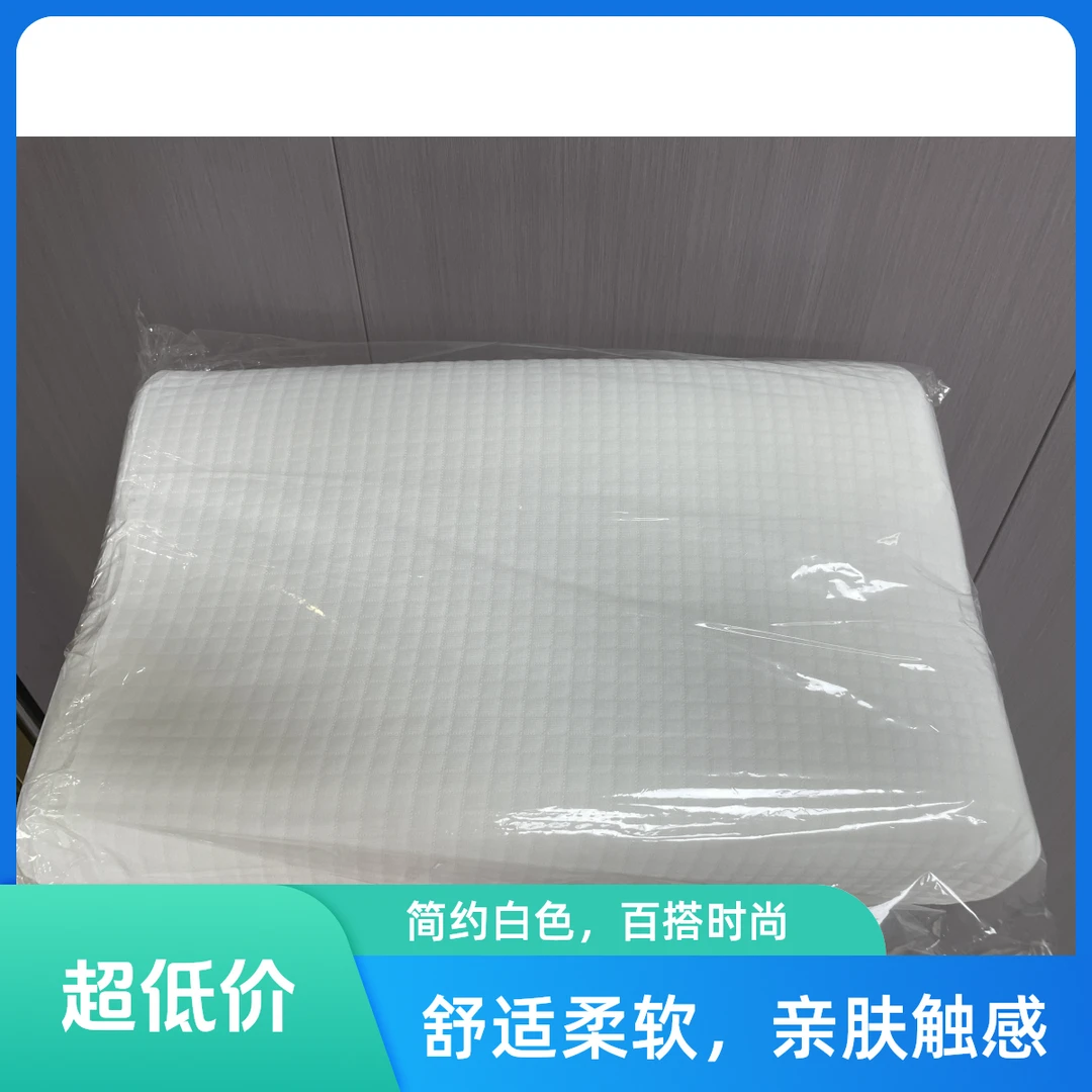 10-121人护颈kg成人乳胶枕凉席枕头刺绣针织