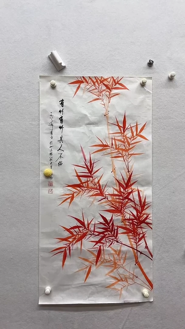 书法绘画书法绘画