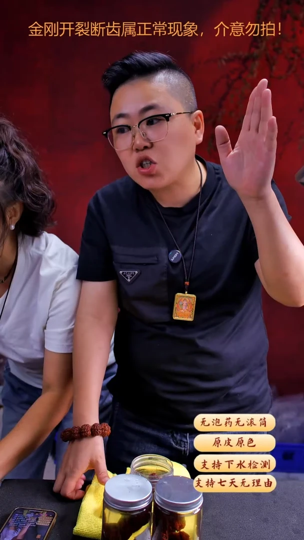 手串金刚菩提超头AQ3尺寸20