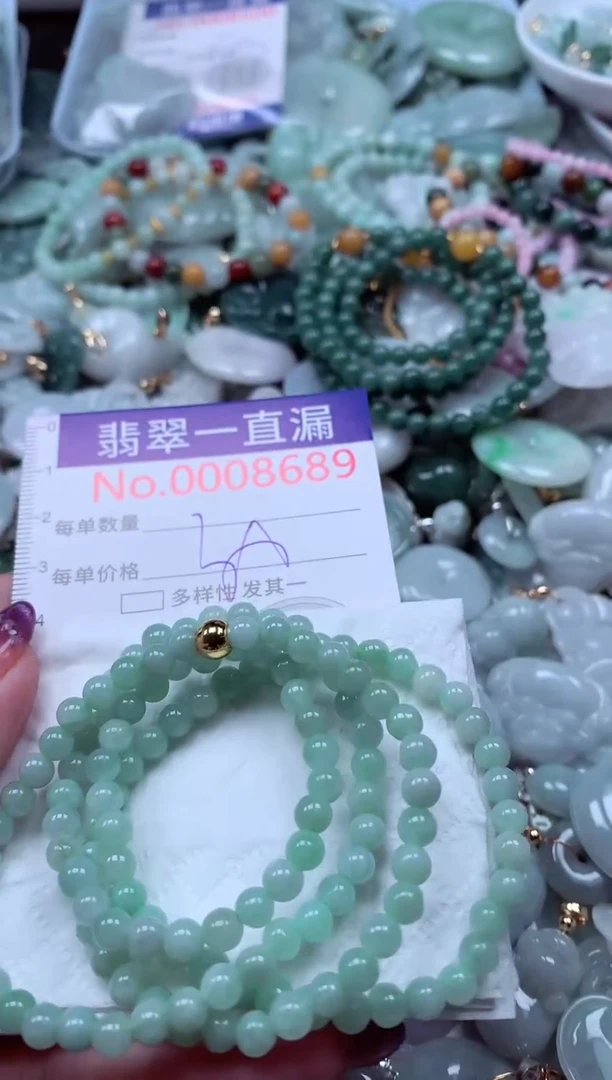 翡翠未镶嵌吊坠(不含链)8689