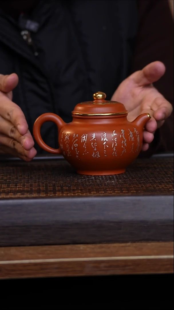 茶壶紫砂宜兴手工原矿紫砂壶001