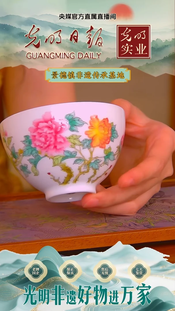 非遗陶瓷* * *流水27