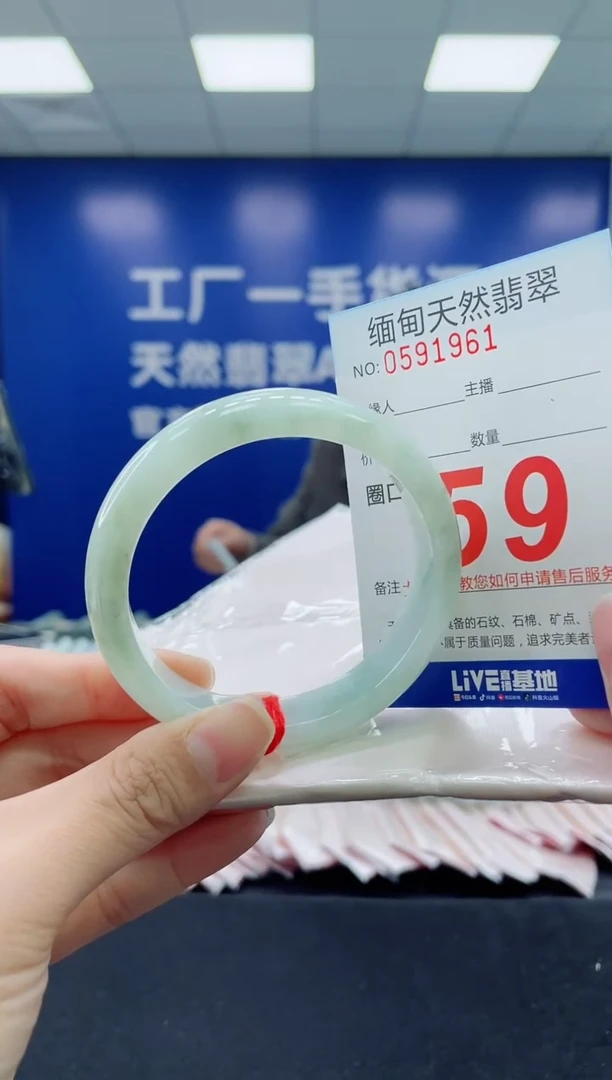 未镶嵌手镯翡翠天然翡翠手镯