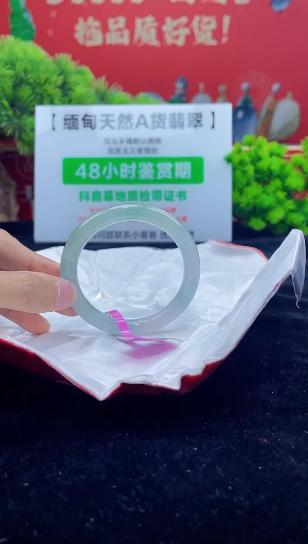 【闪购商品】翡翠手镯未镶嵌10手镯