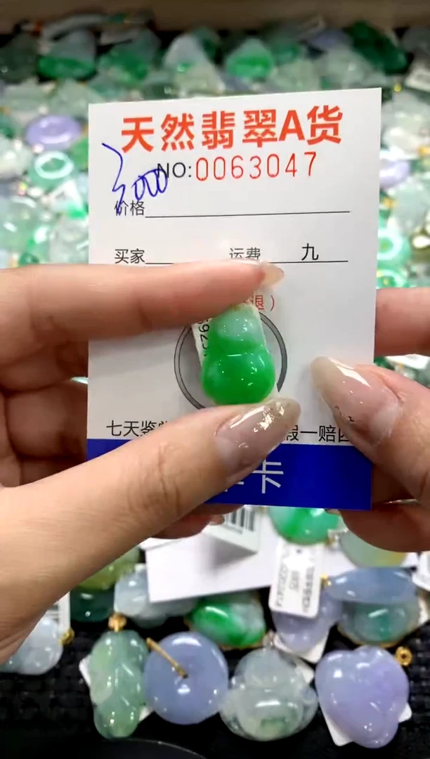 颈饰未镶嵌翡翠11111111