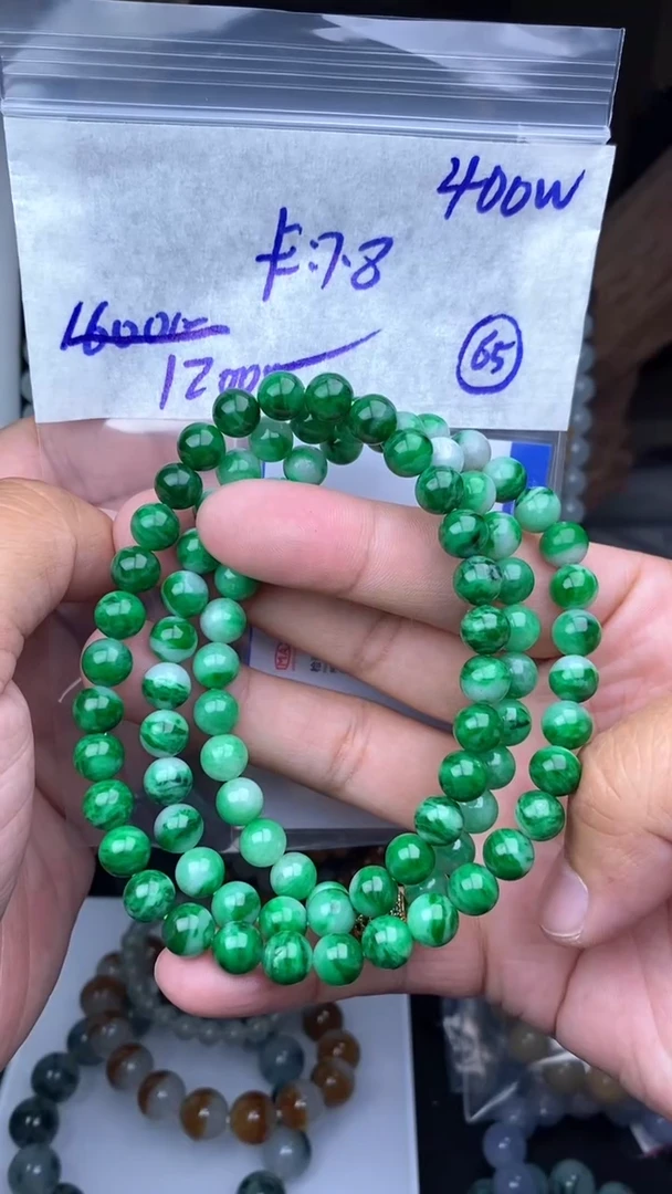 【闪购商品】定制翡翠未镶嵌毛货需精细抛光拍一发一