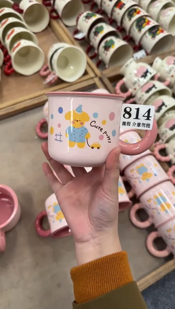 杯子陶瓷814微瑕马克杯 完美主义者慎拍