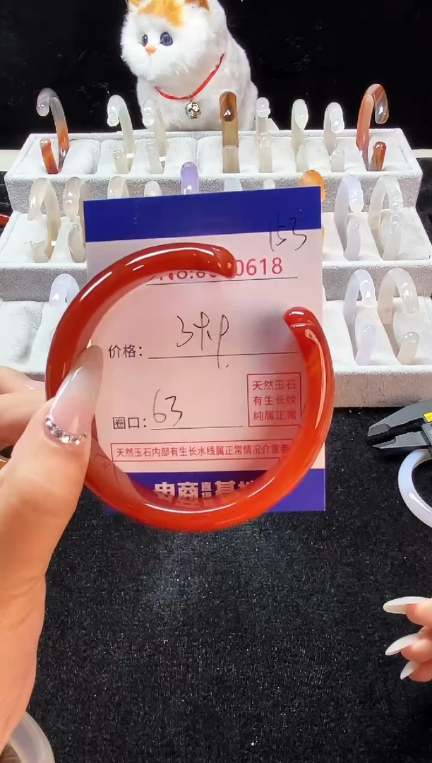 【闪购商品】玛瑙/玉髓手镯未镶嵌153