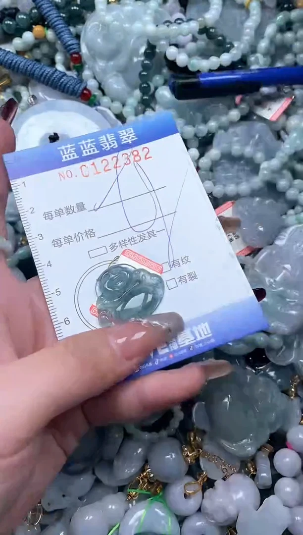 【闪购商品】翡翠颈饰未镶嵌闪购0122382